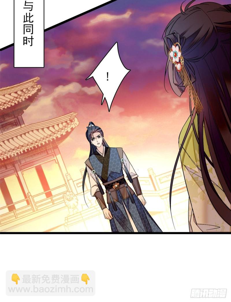 第60话 又一条命案38