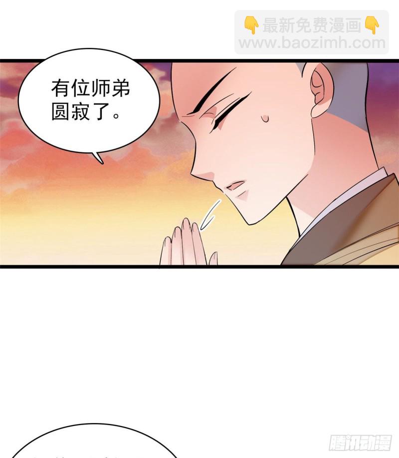 第60话 又一条命案57