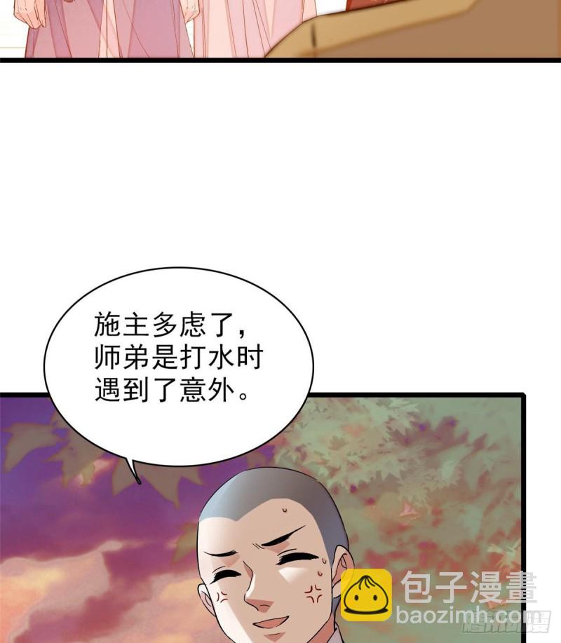 第60话 又一条命案59