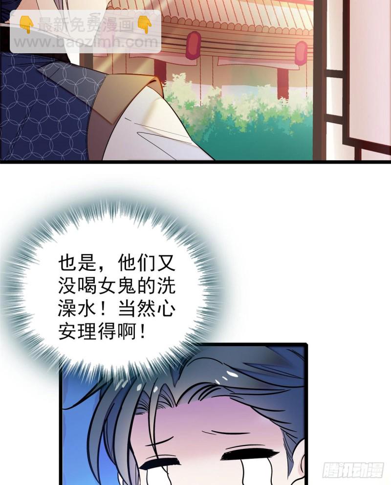 第60话 又一条命案6