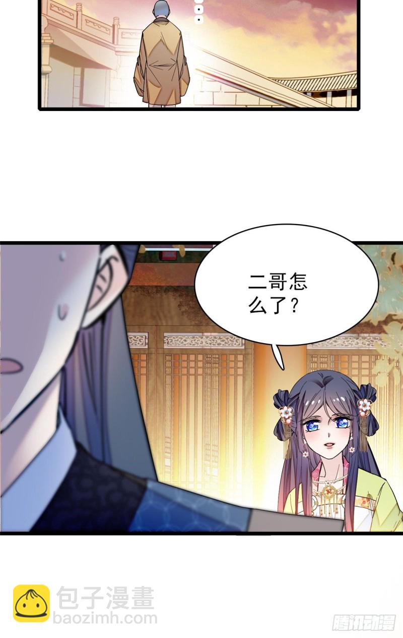 第60话 又一条命案63
