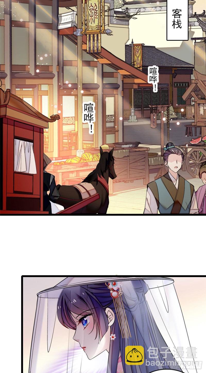 第61话 良心？我没有11