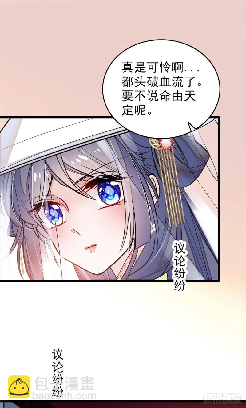 第61话 良心？我没有13