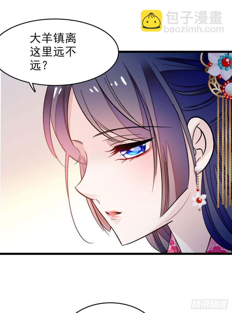 第61话 良心？我没有20