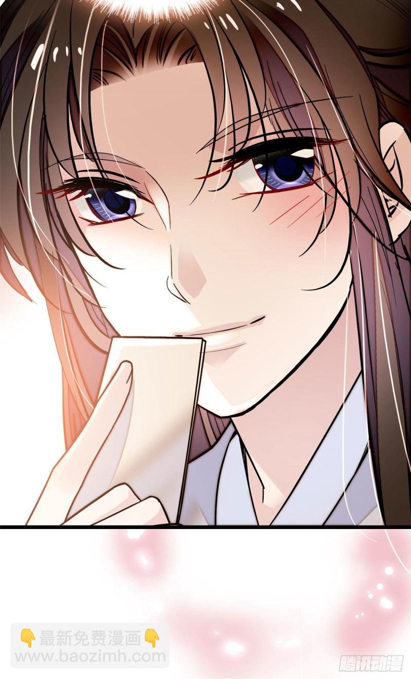 第61话 良心？我没有45