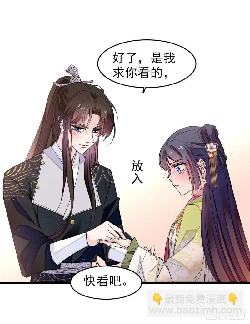 第61话 良心？我没有50