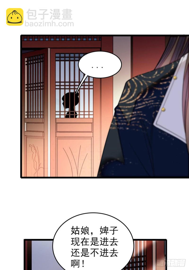 第61话 良心？我没有51