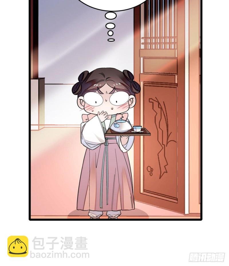 第61话 良心？我没有52