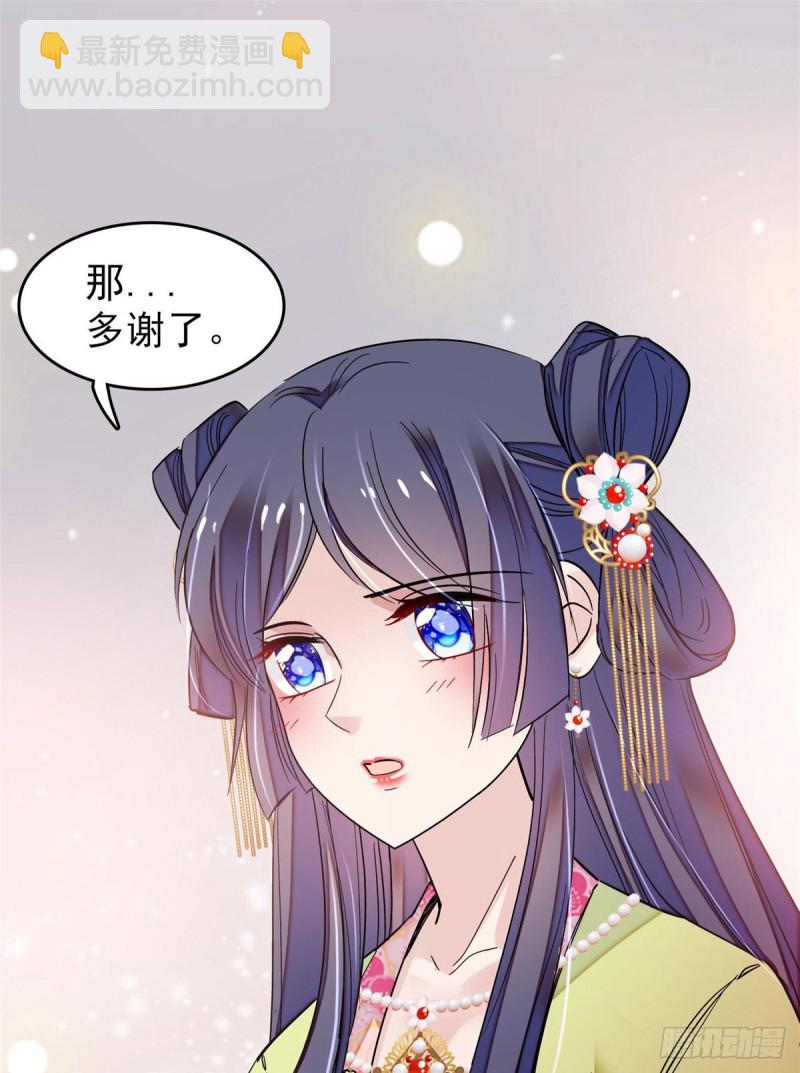 第62话 指认1