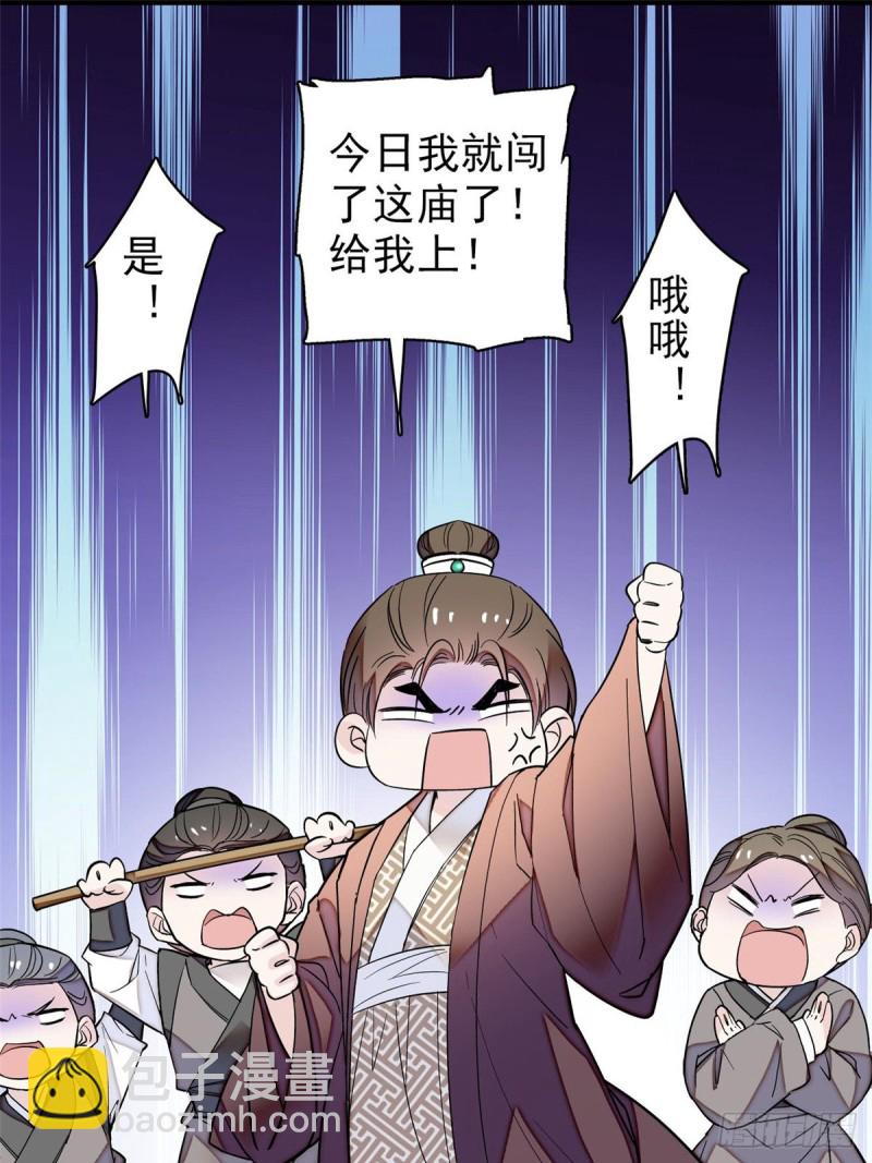 第62话 指认13