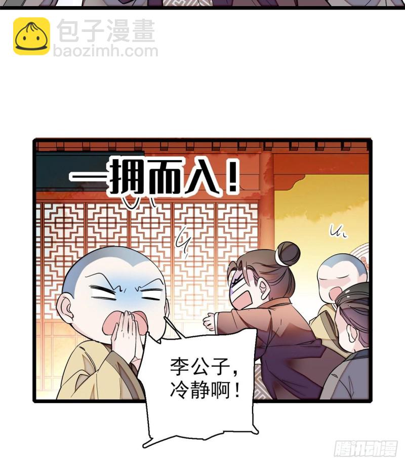 第62话 指认14