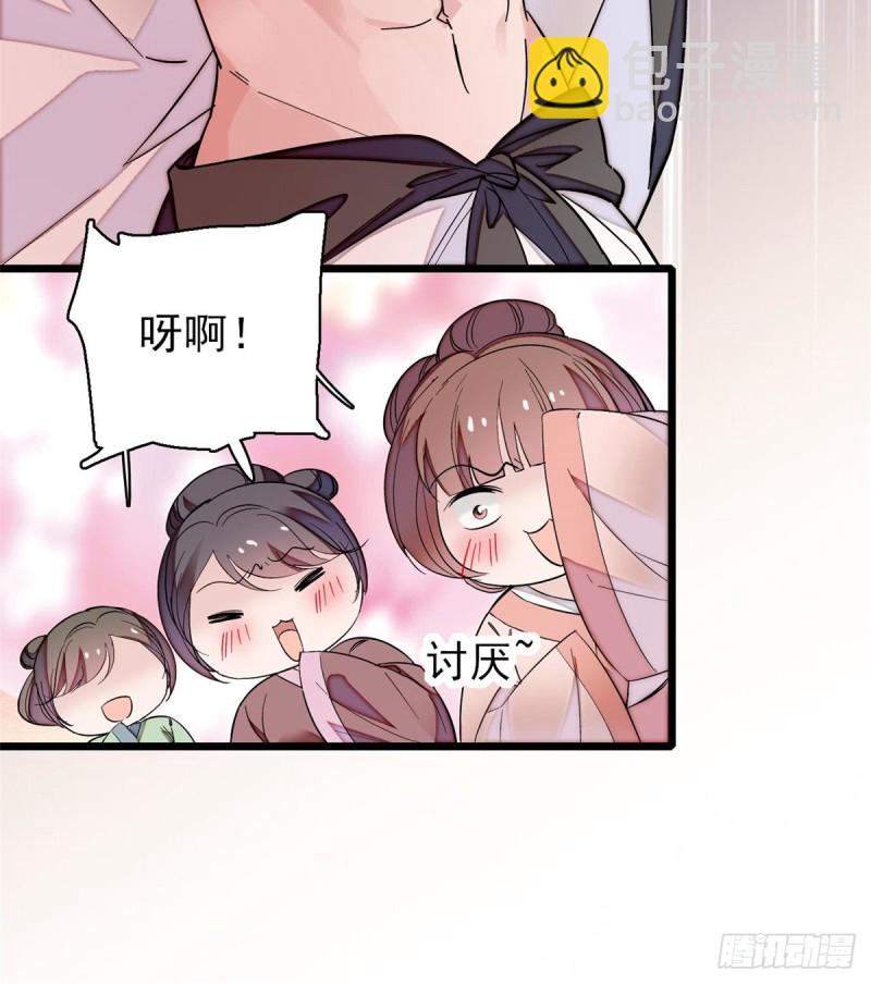 第62话 指认23