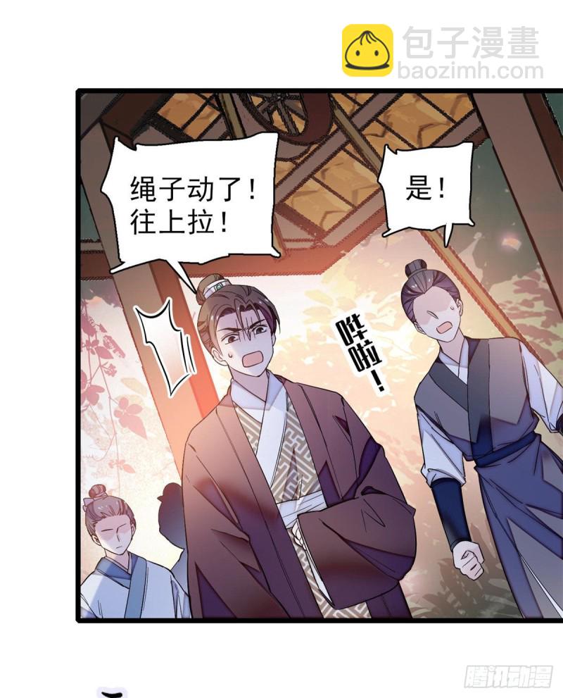 第62话 指认27