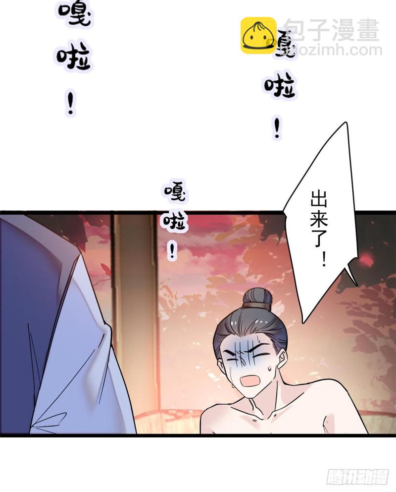 第62话 指认28