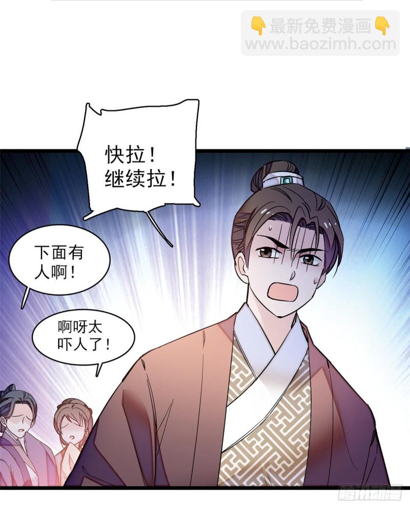 第62话 指认30