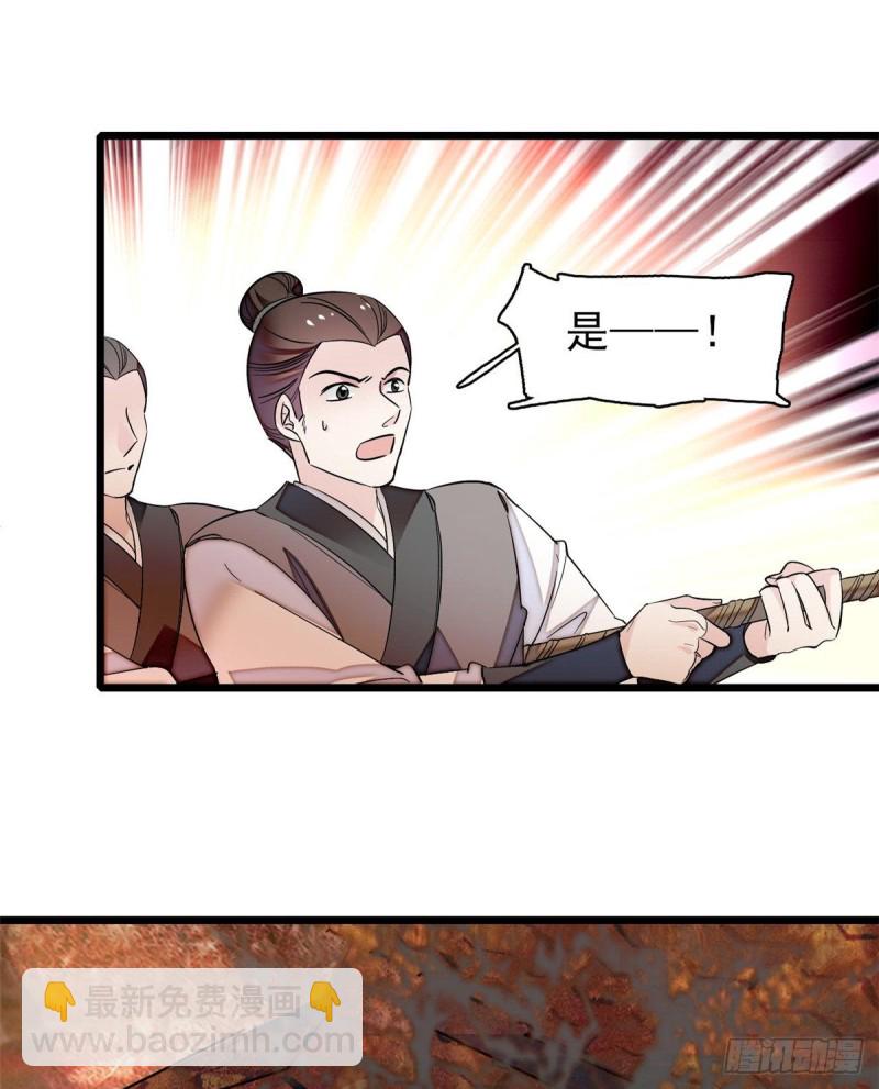 第62话 指认31