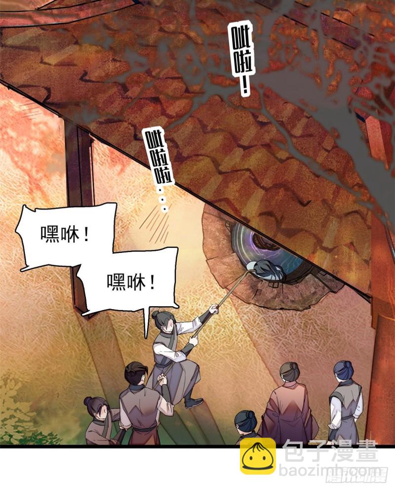 第62话 指认32