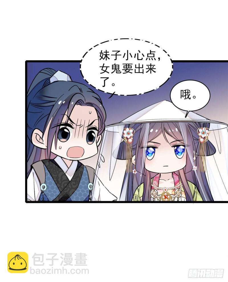 第62话 指认33