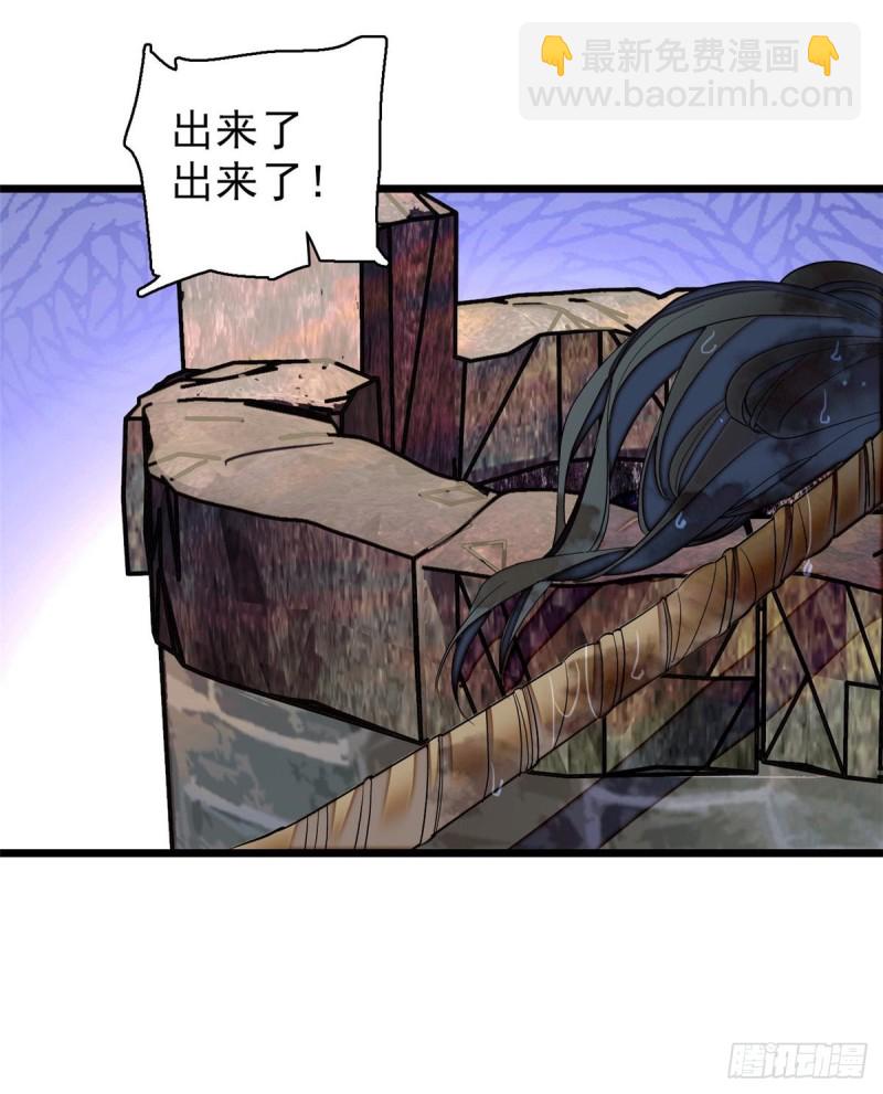 第62话 指认34