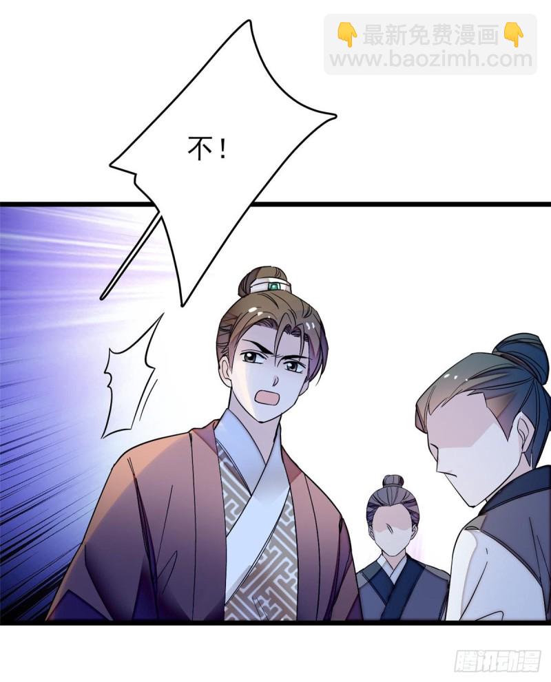 第62话 指认42