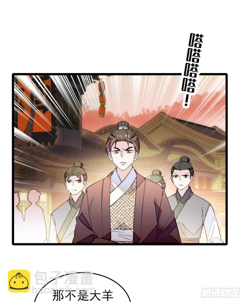 第62话 指认5