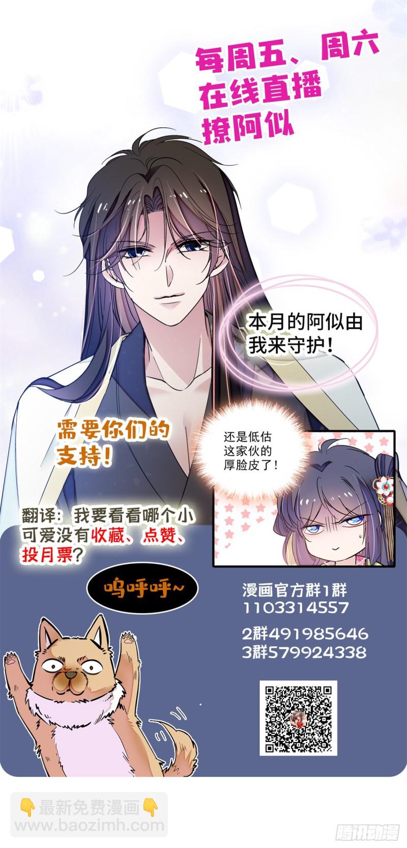 第62话 指认67