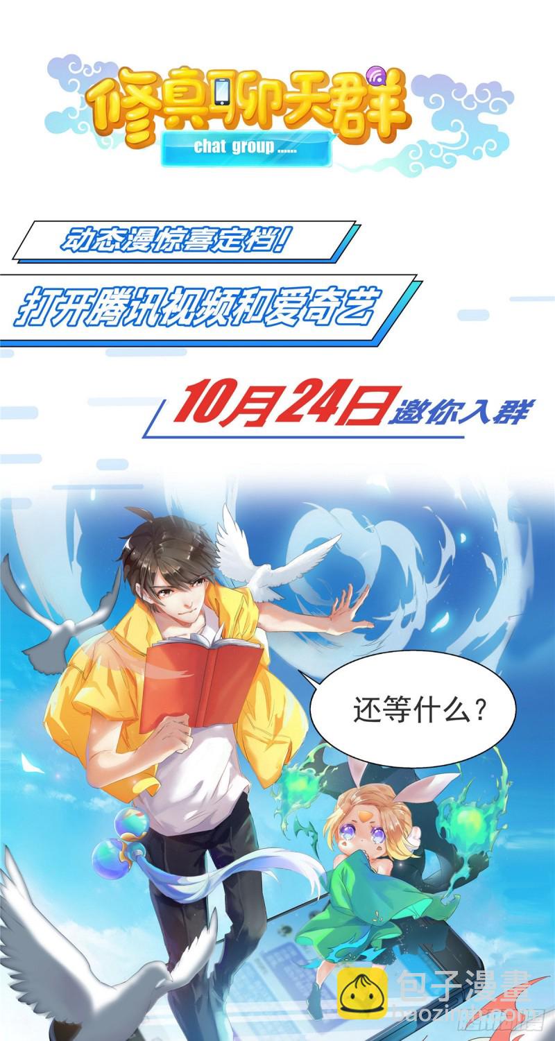 第62话 指认68