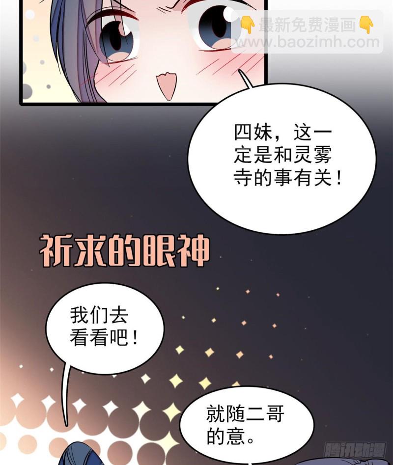第62话 指认7
