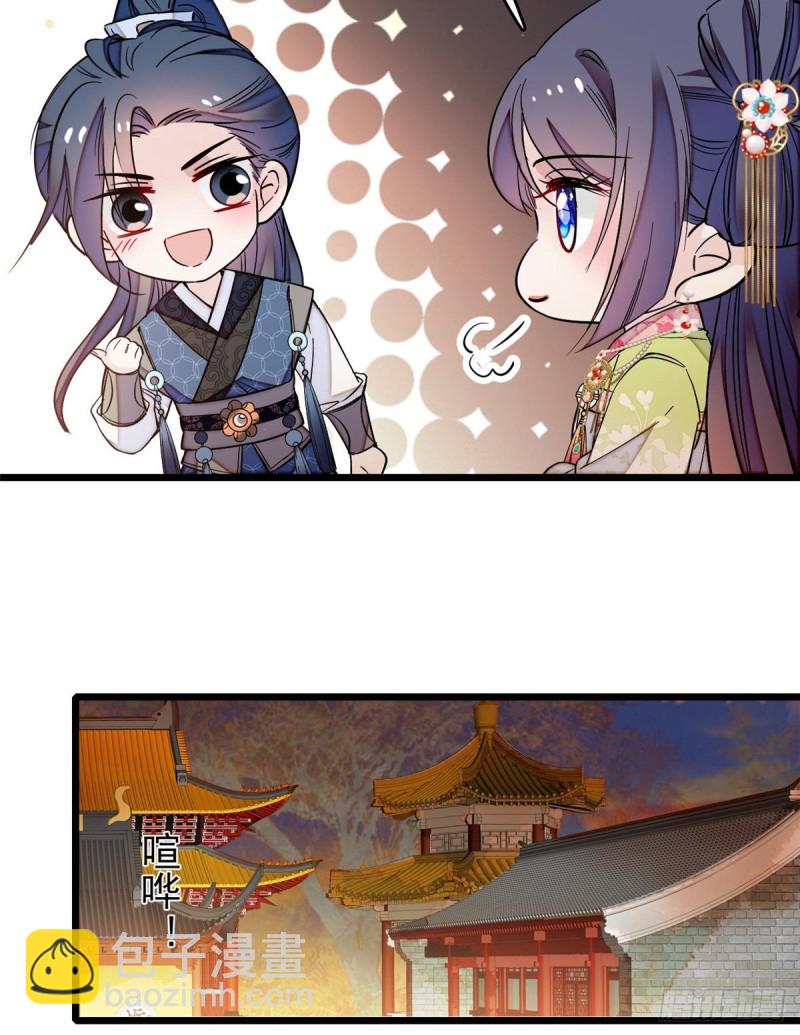 第62话 指认8