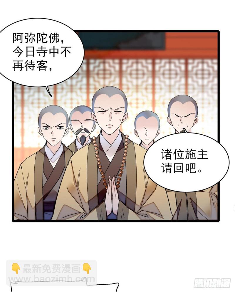 第62话 指认9