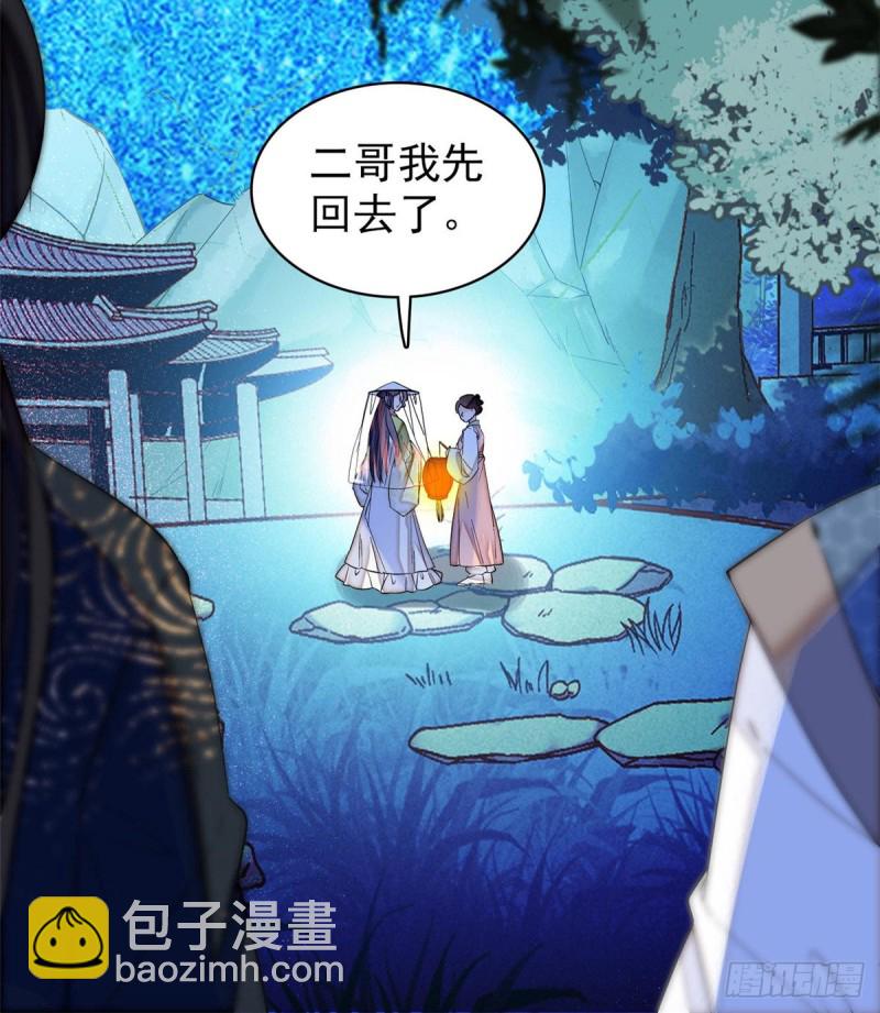 第64话 我家似思考也这么可爱4