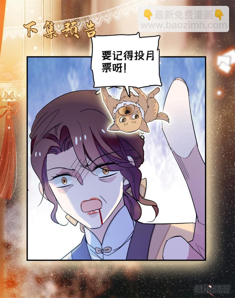 第64话 我家似思考也这么可爱47