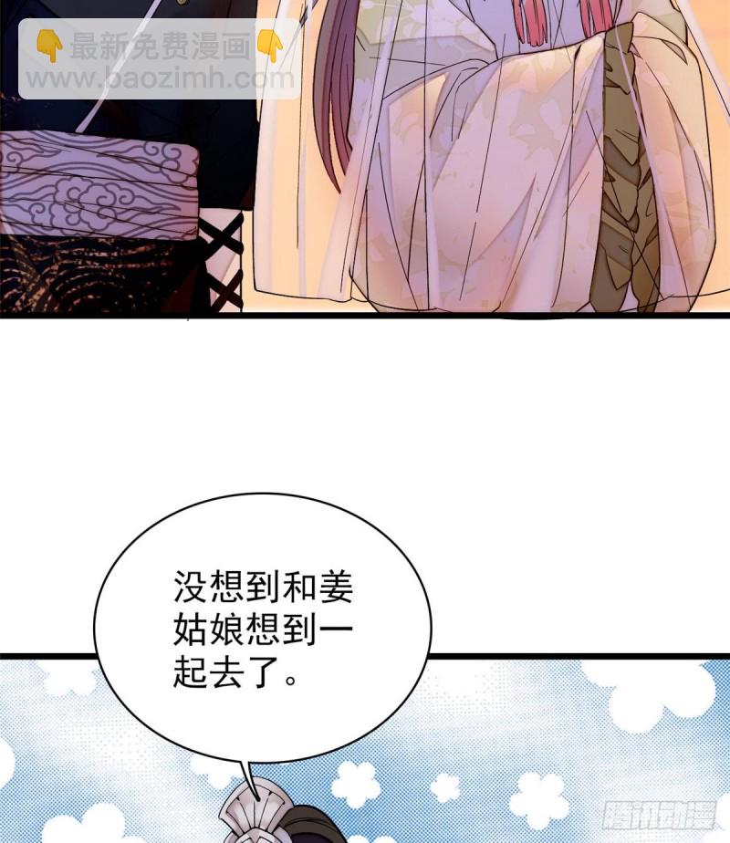 第65话 这就叫心有灵犀10