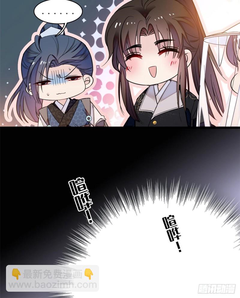 第65话 这就叫心有灵犀12
