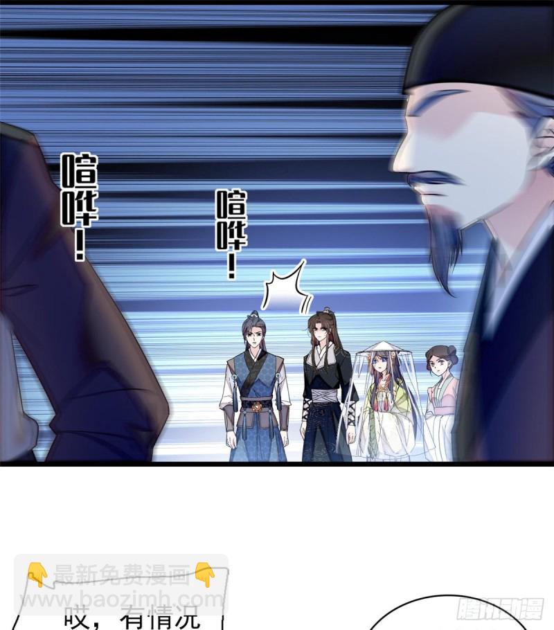 第65话 这就叫心有灵犀13