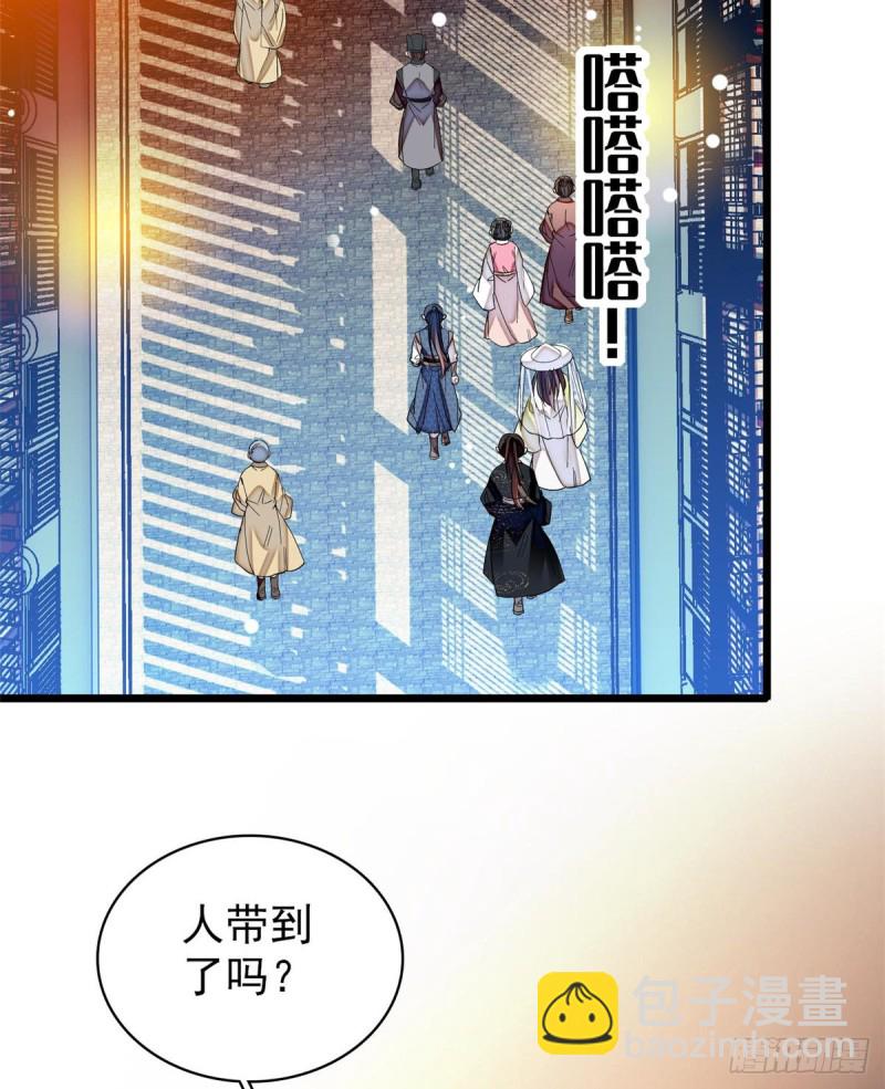 第65话 这就叫心有灵犀15