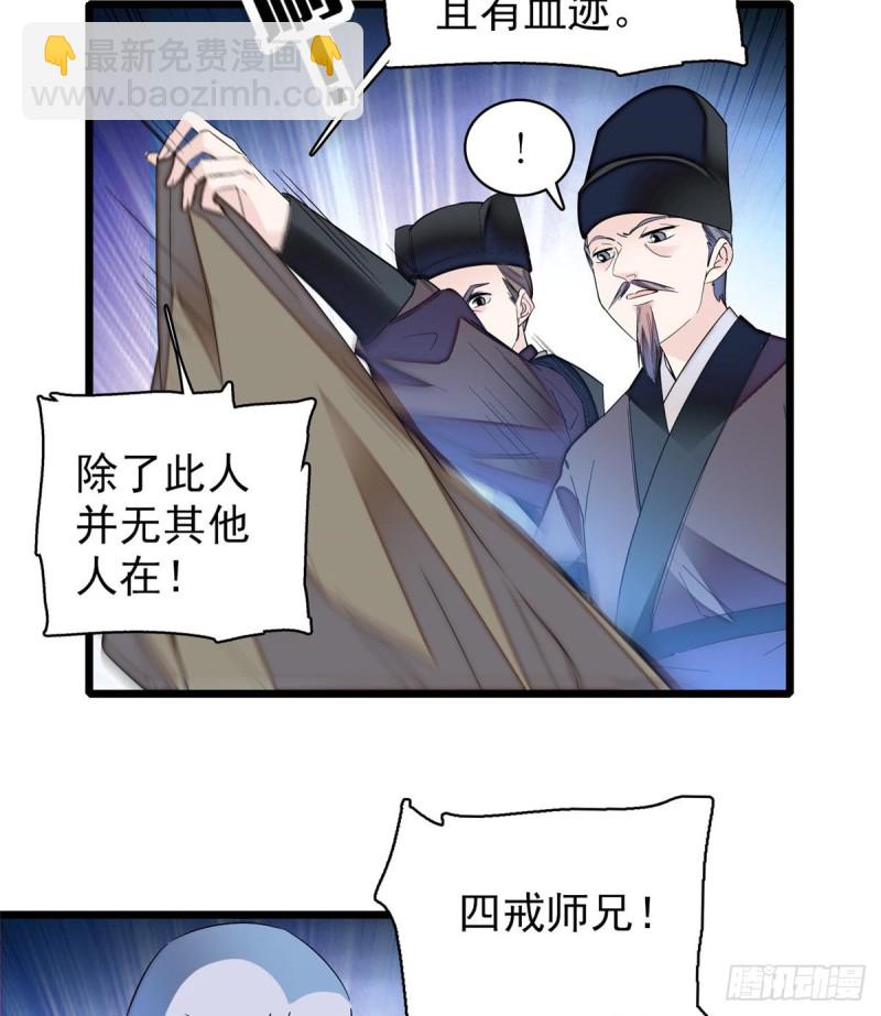 第65话 这就叫心有灵犀18