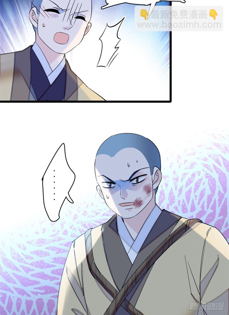 第65话 这就叫心有灵犀19