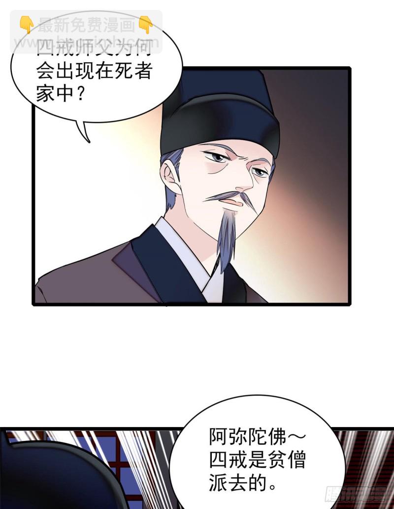第65话 这就叫心有灵犀21