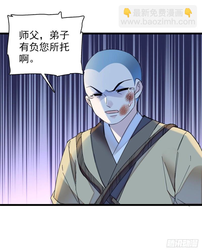 第65话 这就叫心有灵犀25
