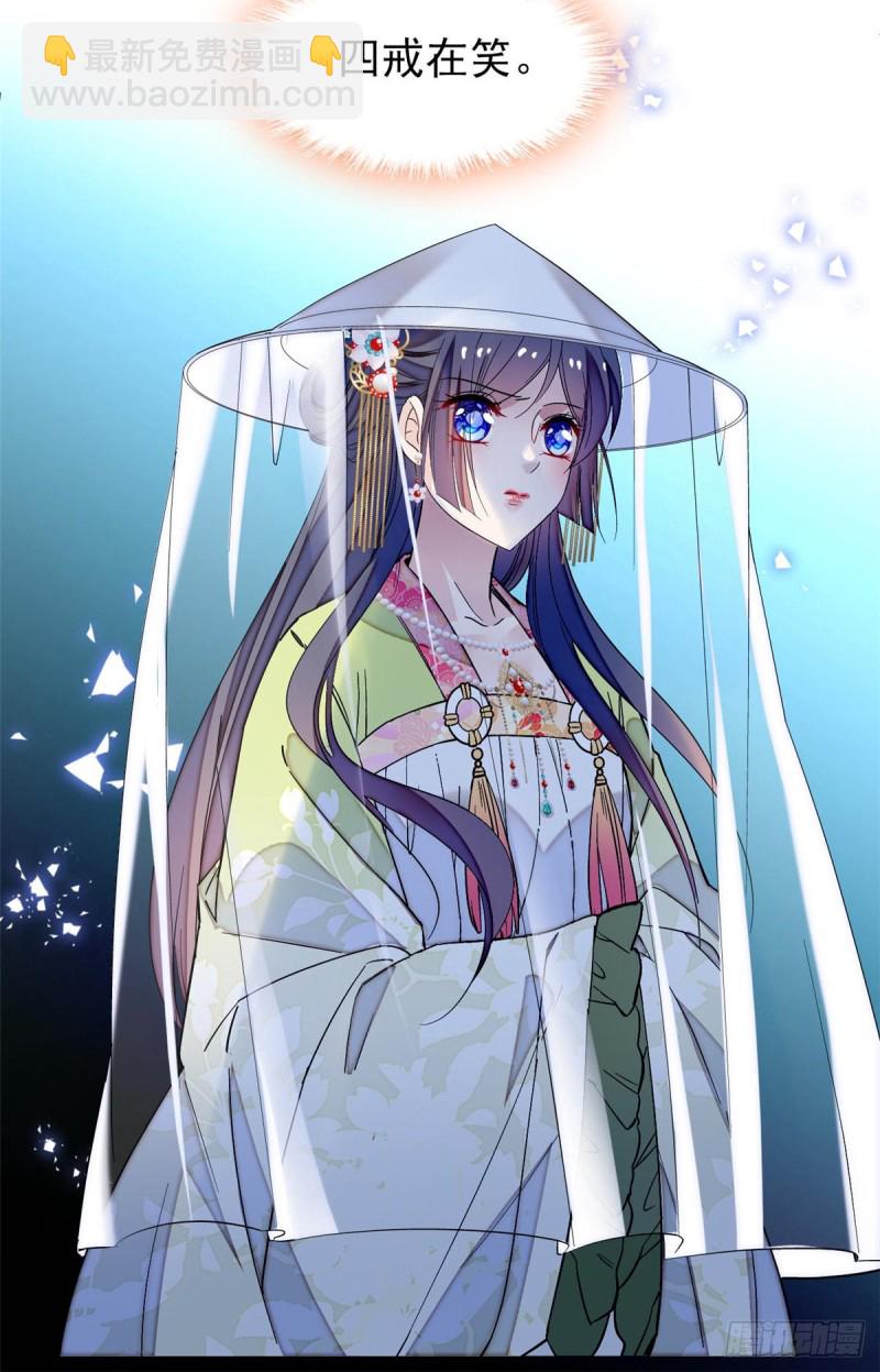 第65话 这就叫心有灵犀31