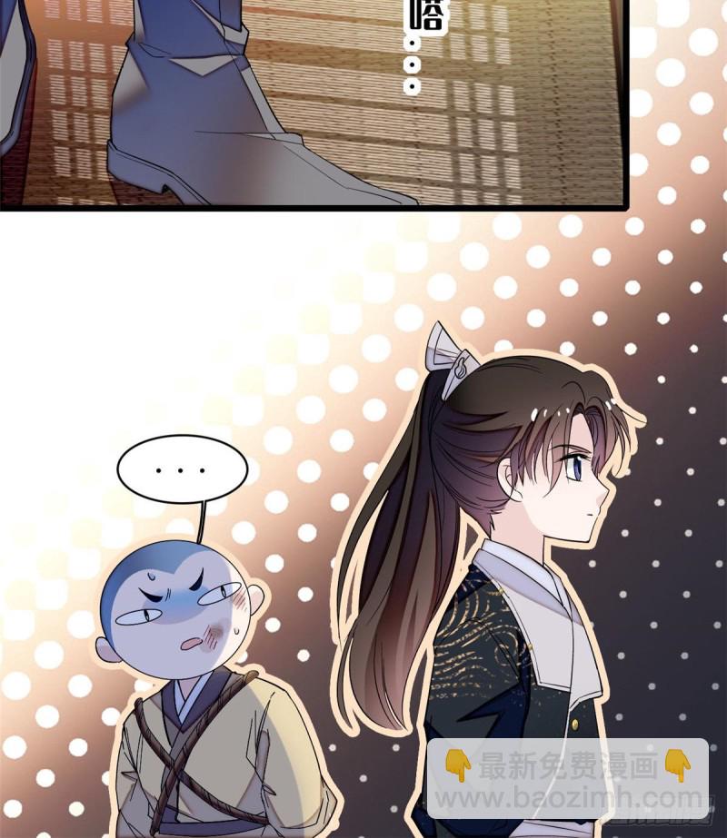 第65话 这就叫心有灵犀35
