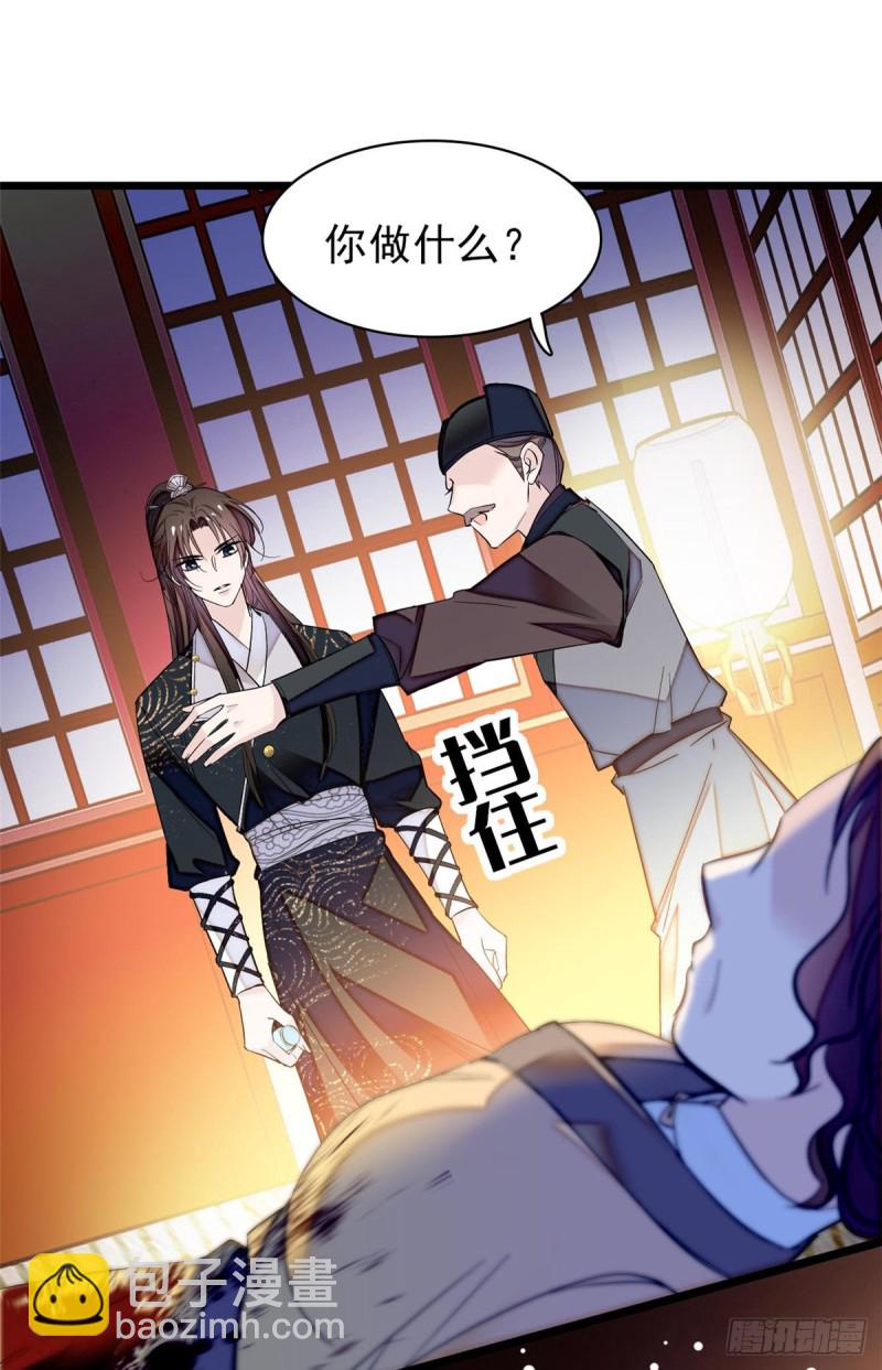 第65话 这就叫心有灵犀36