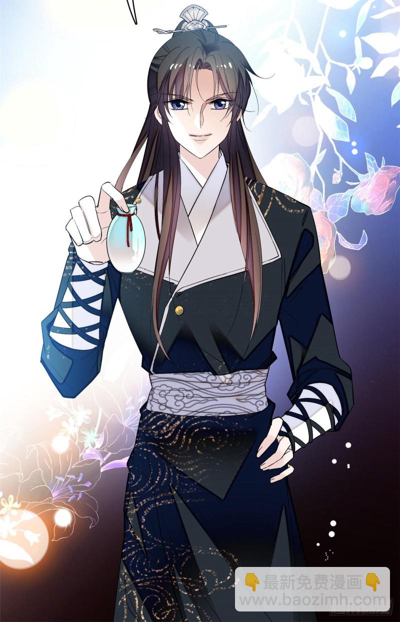 第65话 这就叫心有灵犀38