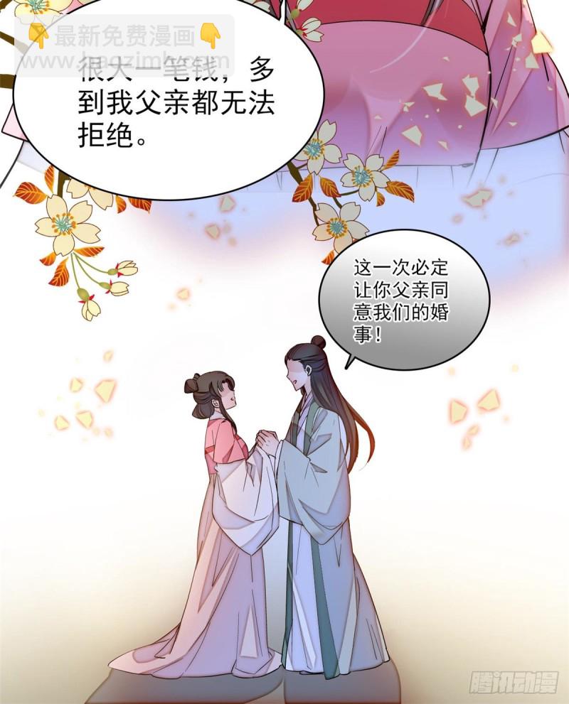 第65话 这就叫心有灵犀4
