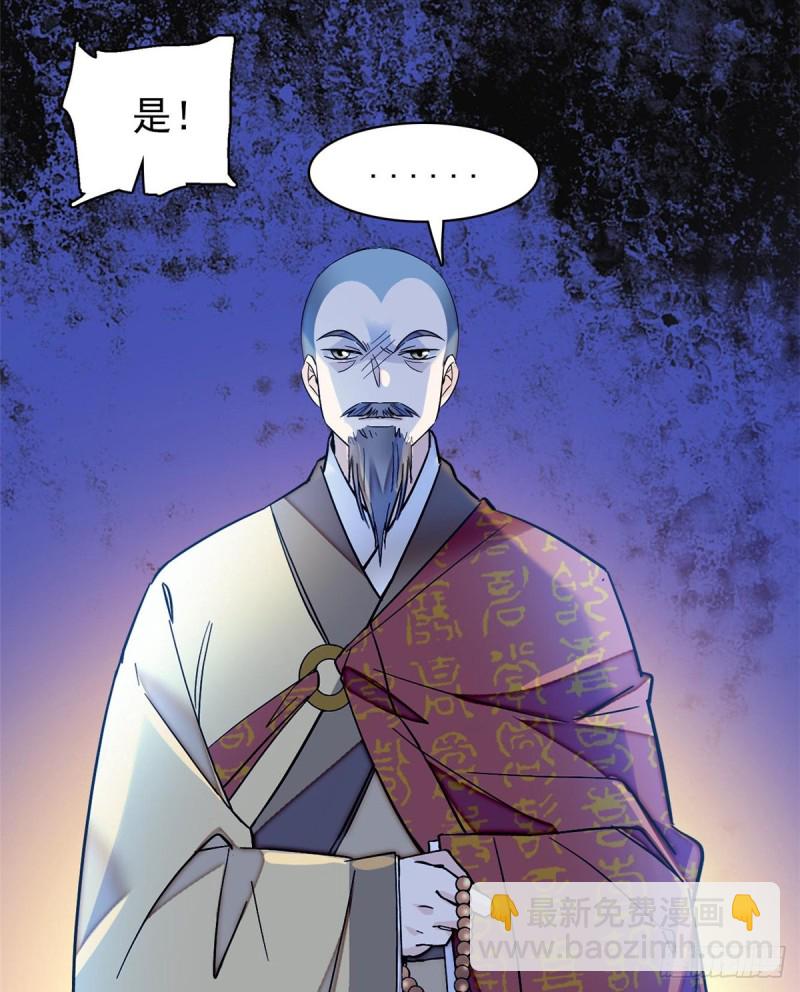 第65话 这就叫心有灵犀44