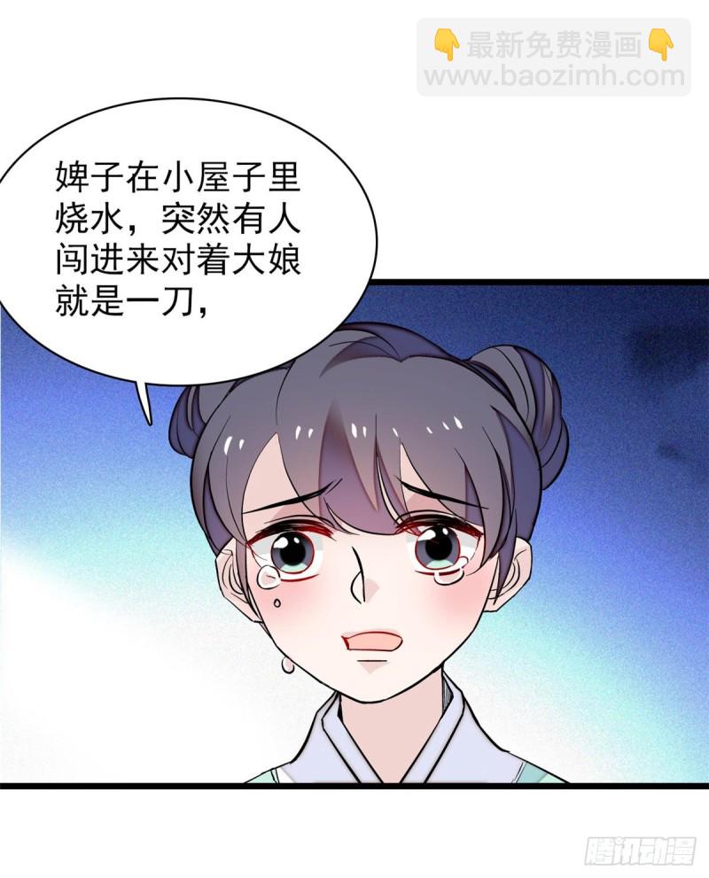第65话 这就叫心有灵犀46
