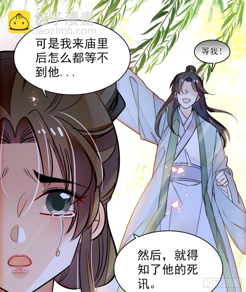 第65话 这就叫心有灵犀5