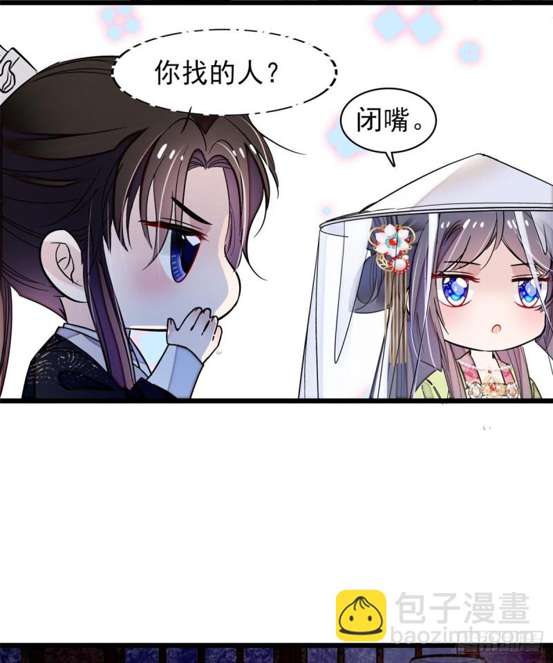 第65话 这就叫心有灵犀52