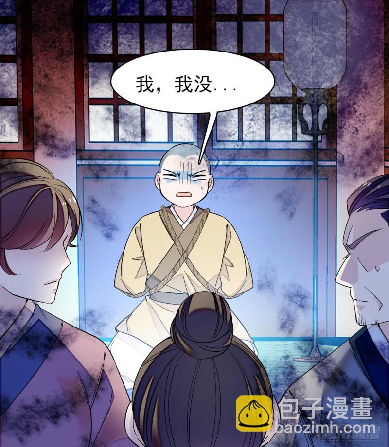 第65话 这就叫心有灵犀53